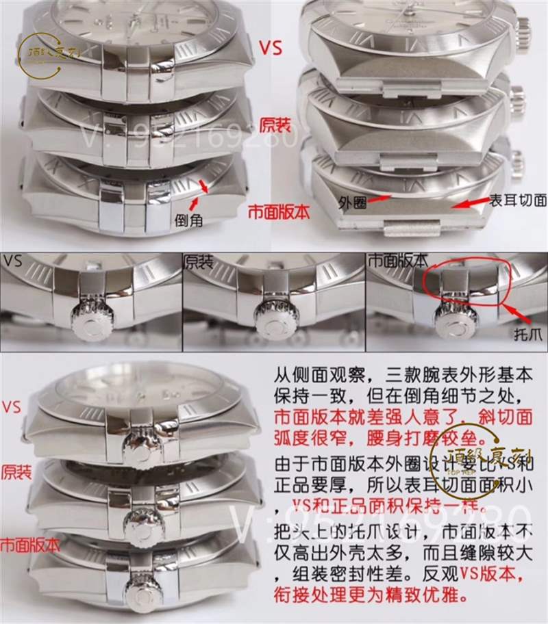 VS廠歐米茄星座復(fù)刻表對比正品評測-8500一體機(jī)功能對版-復(fù)刻表