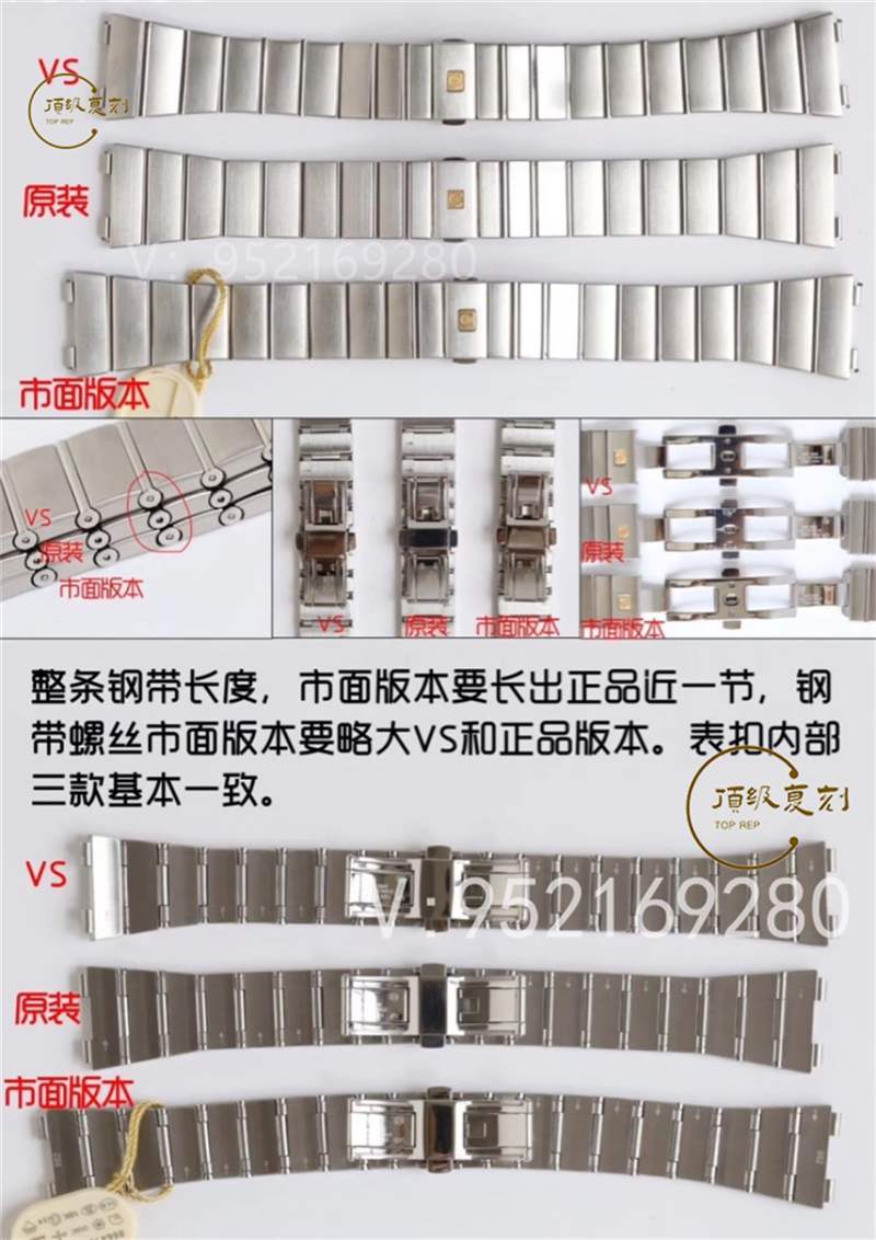 VS廠歐米茄星座復(fù)刻表對比正品評測-8500一體機(jī)功能對版-復(fù)刻表
