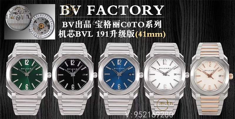BV廠寶格麗octo機械機芯復(fù)刻表做工怎么樣-復(fù)刻表