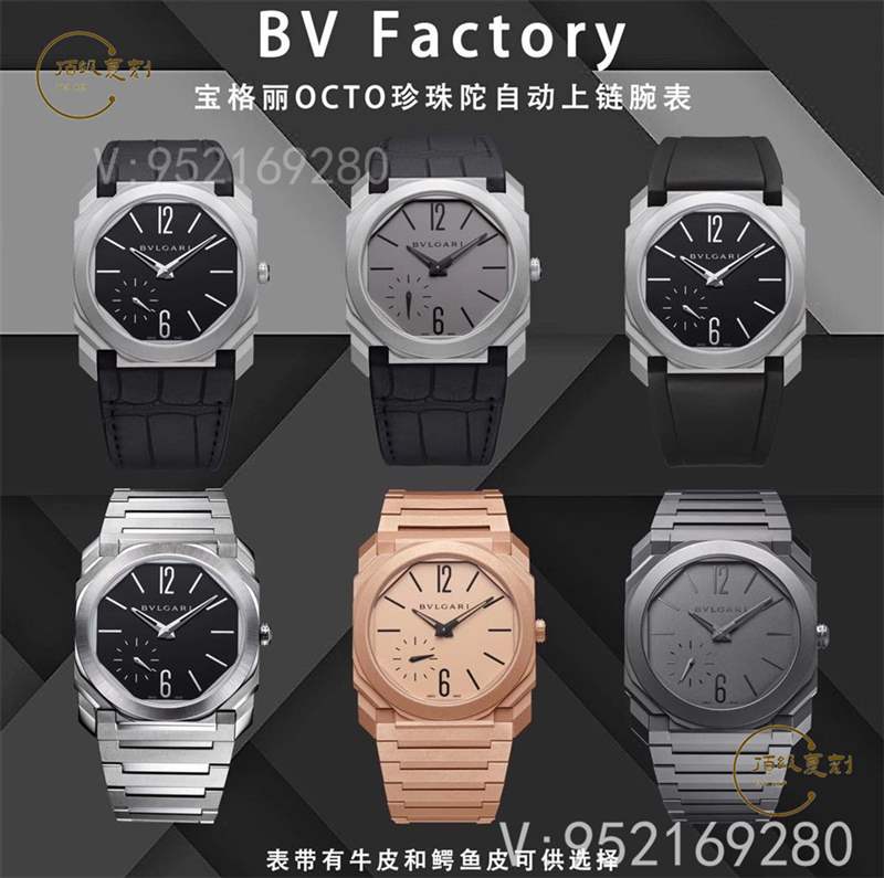 BV廠寶格麗octo機械機芯復(fù)刻表做工怎么樣-復(fù)刻表
