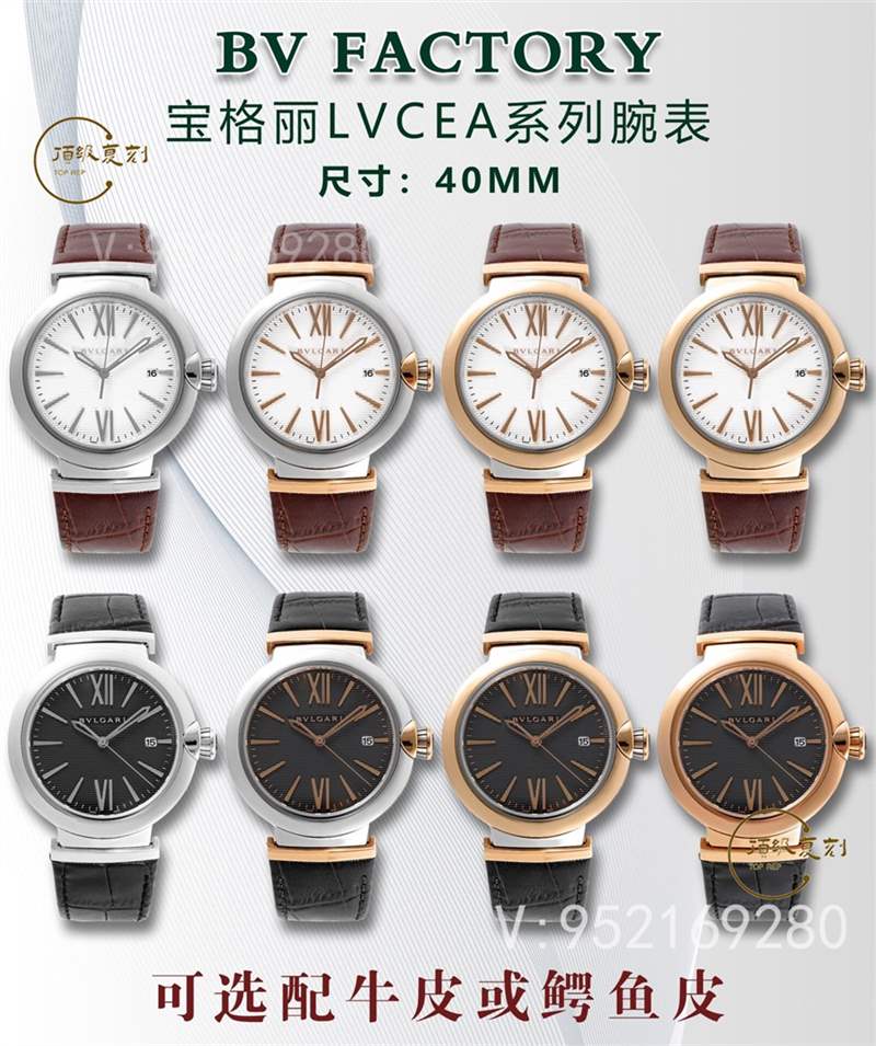 BV廠寶格麗octo機械機芯復(fù)刻表做工怎么樣-復(fù)刻表
