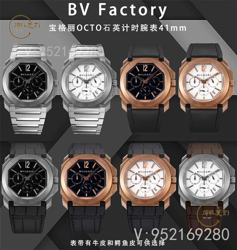 BV廠寶格麗octo機械機芯復(fù)刻表做工怎么樣-復(fù)刻表
