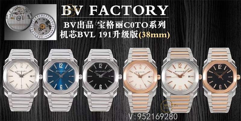 BV廠寶格麗octo機械機芯復(fù)刻表做工怎么樣-復(fù)刻表