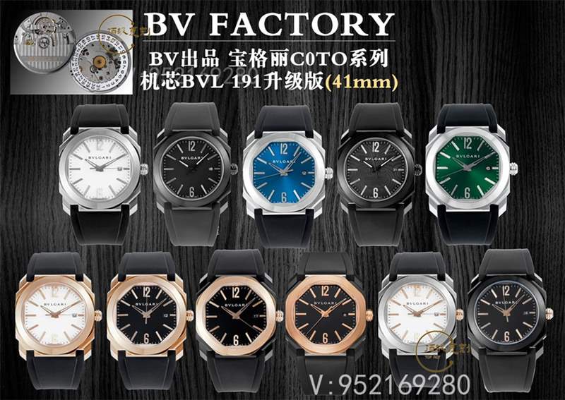 BV廠寶格麗octo機械機芯復(fù)刻表做工怎么樣-復(fù)刻表