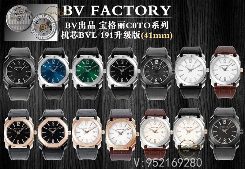 BV廠寶格麗octo機械機芯復(fù)刻表做工怎么樣-復(fù)刻表
