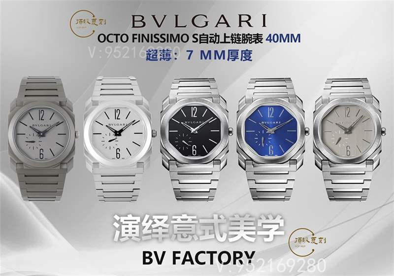 BV廠寶格麗octo機械機芯復(fù)刻表做工怎么樣-復(fù)刻表
