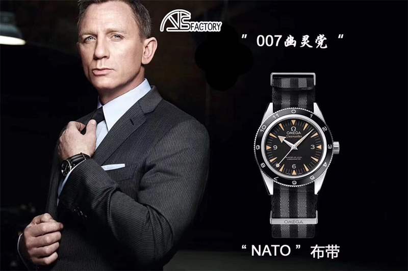 VS廠歐米茄海馬007幽靈黨復(fù)刻表評測,對比正品做工怎么樣-復(fù)刻表
