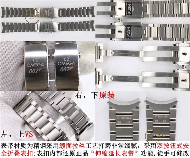 VS廠歐米茄海馬007幽靈黨復(fù)刻表評測,對比正品做工怎么樣-復(fù)刻表