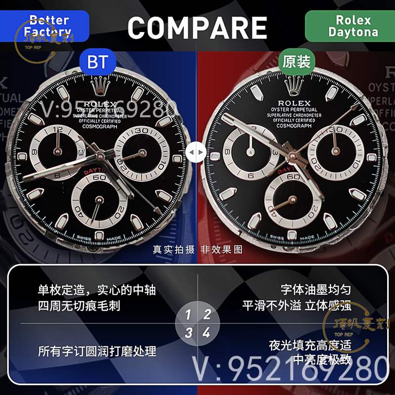 BT廠迪通拿4130機芯,BT廠勞力士迪通拿真假對比怎么樣-復刻表