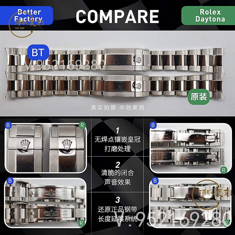 BT廠迪通拿4130機芯,BT廠勞力士迪通拿真假對比怎么樣-復刻表