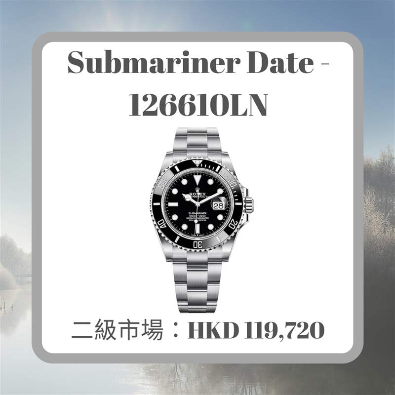 Rolex 6月11款熱門手表最新價格行情(Rolex;01制圖) TUDOR新表極似Explorer探一?帝舵Ranger復刻手表儲航力達70小時-復刻表