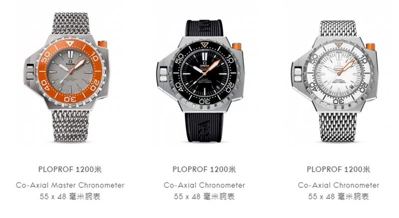 OMEGA 歐米茄海馬Ploprof。(OMEGA官網(wǎng)) 網(wǎng)評(píng)2022投資手表3大潛力分析Rolex外獨(dú)立制表品牌限量版最吃香-復(fù)刻表