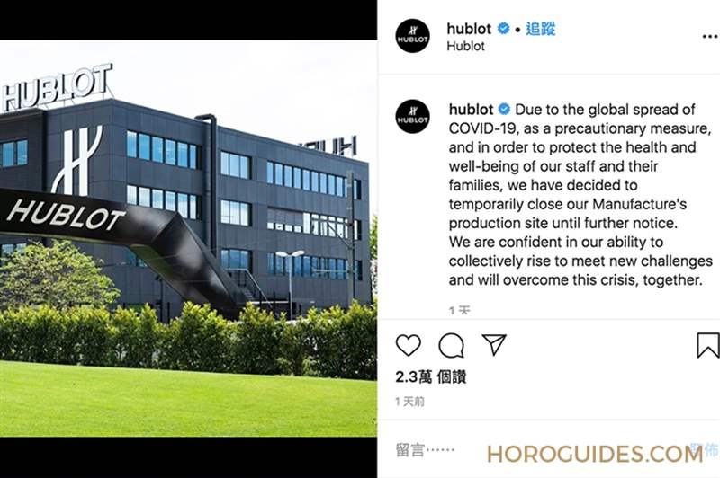 又見關(guān)廠!百達翡麗、愛彼、宇舶、百年靈宣布暫時關(guān)閉表廠-復刻表