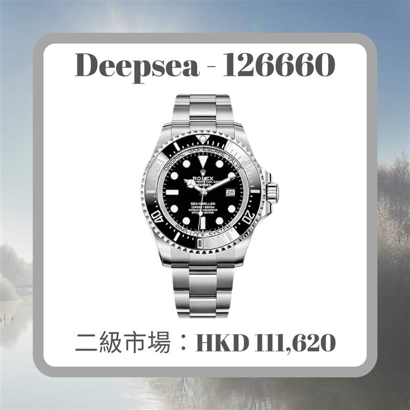 Rolex 6月11款熱門手表最新價格行情(Rolex;01制圖) TUDOR新表極似Explorer探一?帝舵Ranger復刻手表儲航力達70小時-復刻表