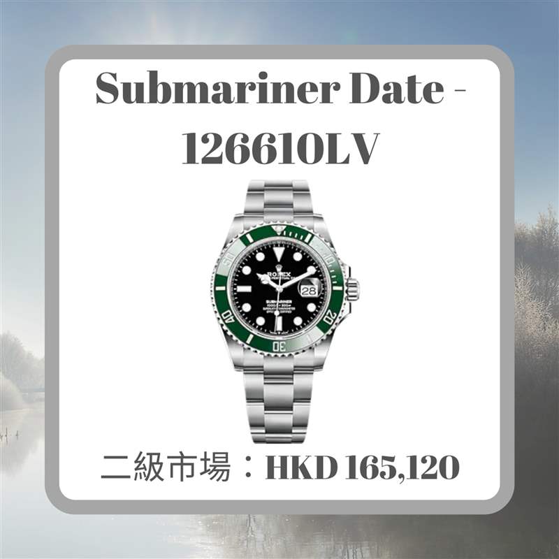 Rolex 6月11款熱門手表最新價格行情(Rolex;01制圖) TUDOR新表極似Explorer探一?帝舵Ranger復刻手表儲航力達70小時-復刻表