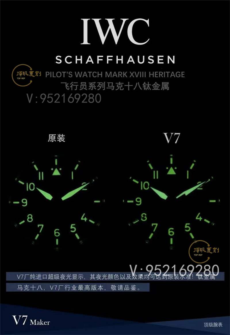 V7廠萬國馬克十八鈦殼IW327006復(fù)刻表對(duì)比正品,做工怎么樣-復(fù)刻表