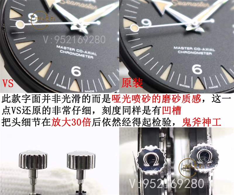 VS廠歐米茄海馬007幽靈黨升級(jí)v2版復(fù)刻表真假對(duì)比拒絕一眼假-復(fù)刻表