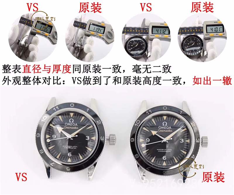 VS廠歐米茄海馬007幽靈黨升級(jí)v2版復(fù)刻表真假對(duì)比拒絕一眼假-復(fù)刻表