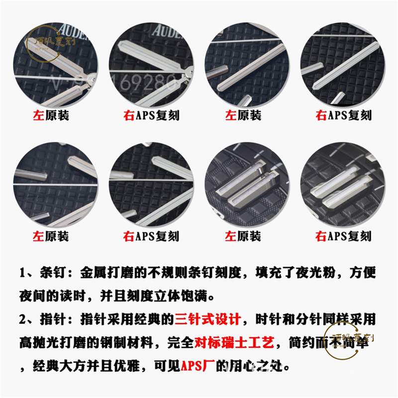 APS廠AP愛彼15500復(fù)刻表對(duì)比正品怎么樣-APS廠15500皇家橡樹-復(fù)刻表