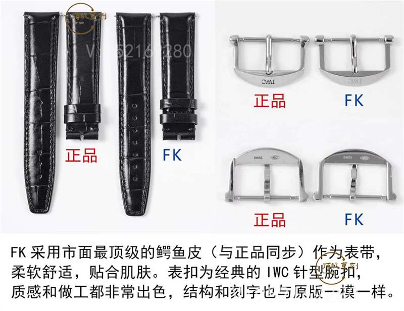 FK廠萬國柏濤菲諾IW356305復(fù)刻表對比正品怎么樣,入門級商務(wù)表-復(fù)刻表