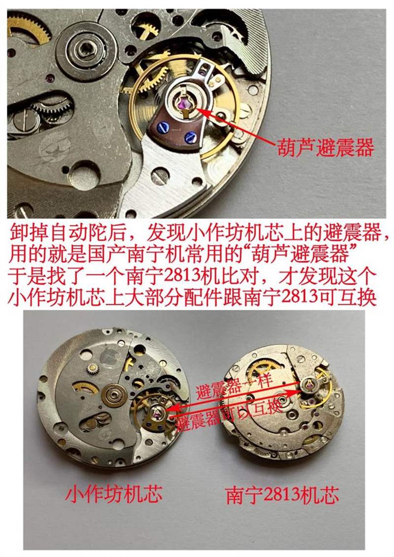 VS廠(chǎng)沛納海P.9000機(jī)芯怎么樣-小心買(mǎi)到南寧機(jī)改的一次性機(jī)芯-復(fù)刻表