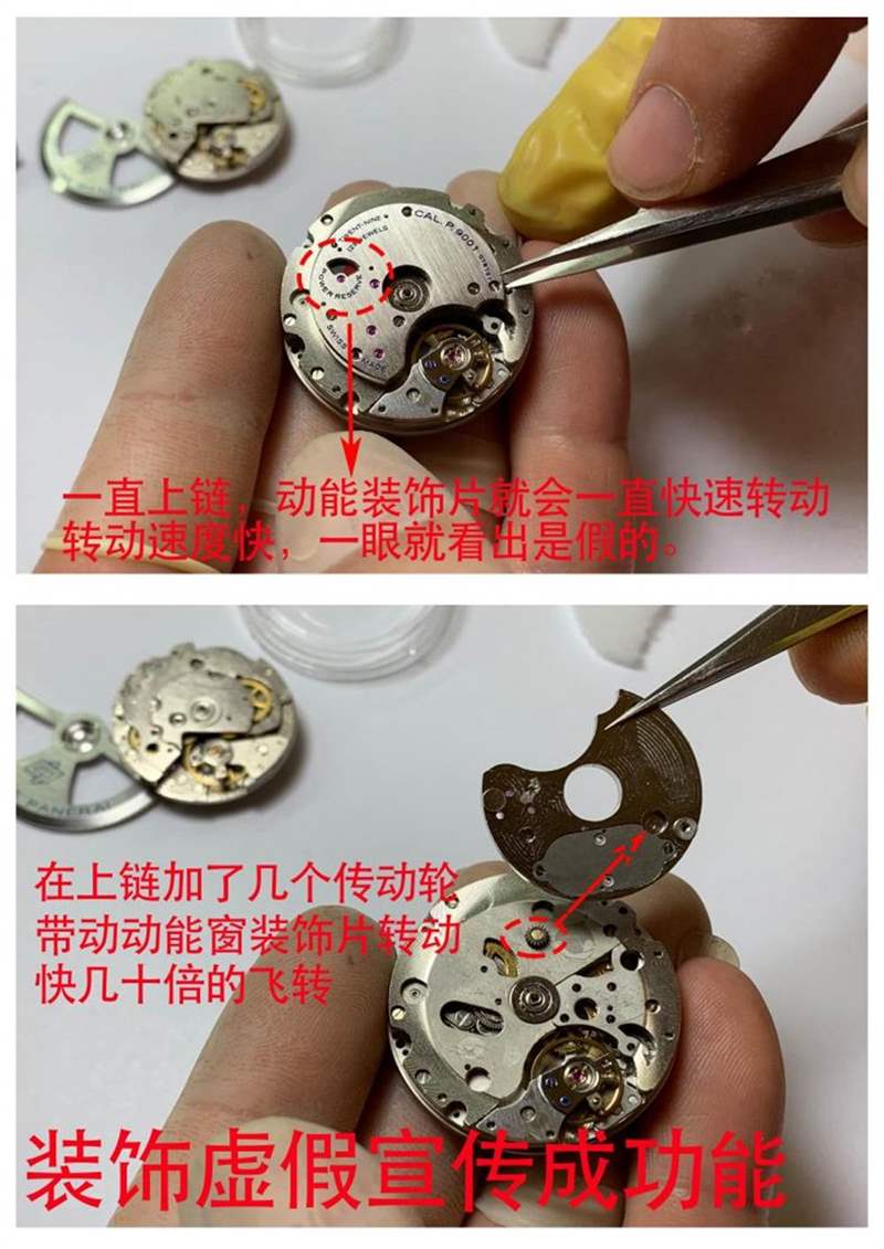 VS廠(chǎng)沛納海P.9000機(jī)芯怎么樣-小心買(mǎi)到南寧機(jī)改的一次性機(jī)芯-復(fù)刻表