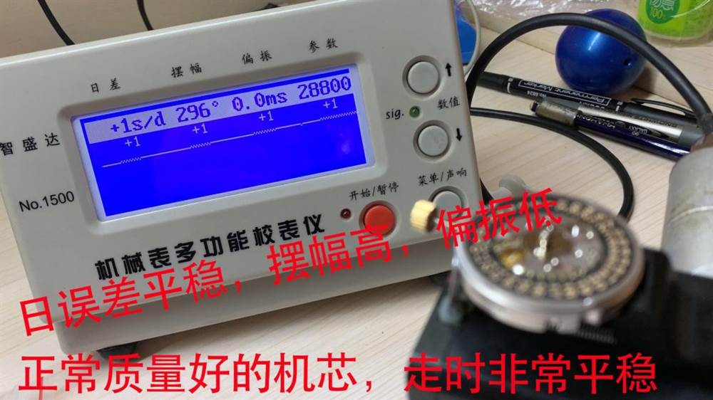 VS廠(chǎng)沛納海P.9000機(jī)芯怎么樣-小心買(mǎi)到南寧機(jī)改的一次性機(jī)芯-復(fù)刻表