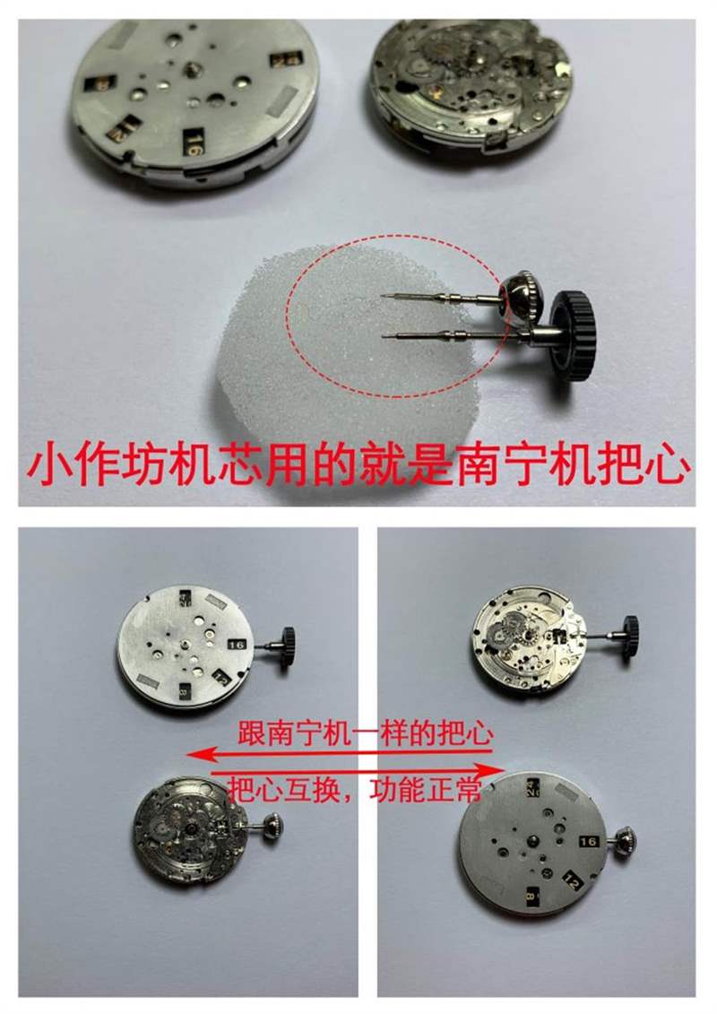 VS廠(chǎng)沛納海P.9000機(jī)芯怎么樣-小心買(mǎi)到南寧機(jī)改的一次性機(jī)芯-復(fù)刻表