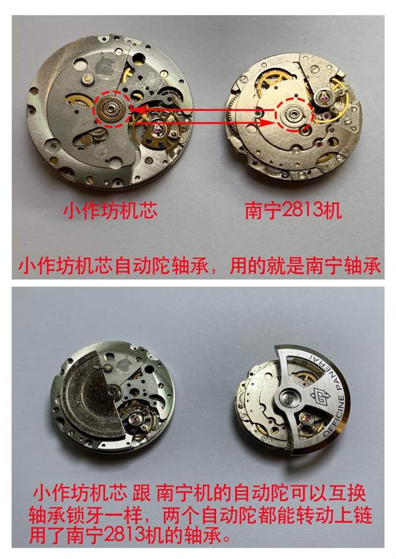 VS廠(chǎng)沛納海P.9000機(jī)芯怎么樣-小心買(mǎi)到南寧機(jī)改的一次性機(jī)芯-復(fù)刻表