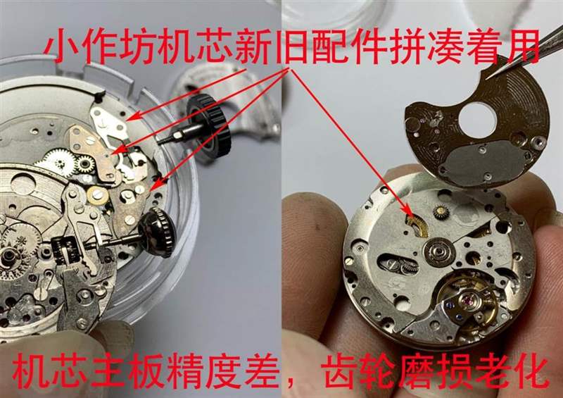 VS廠(chǎng)沛納海P.9000機(jī)芯怎么樣-小心買(mǎi)到南寧機(jī)改的一次性機(jī)芯-復(fù)刻表