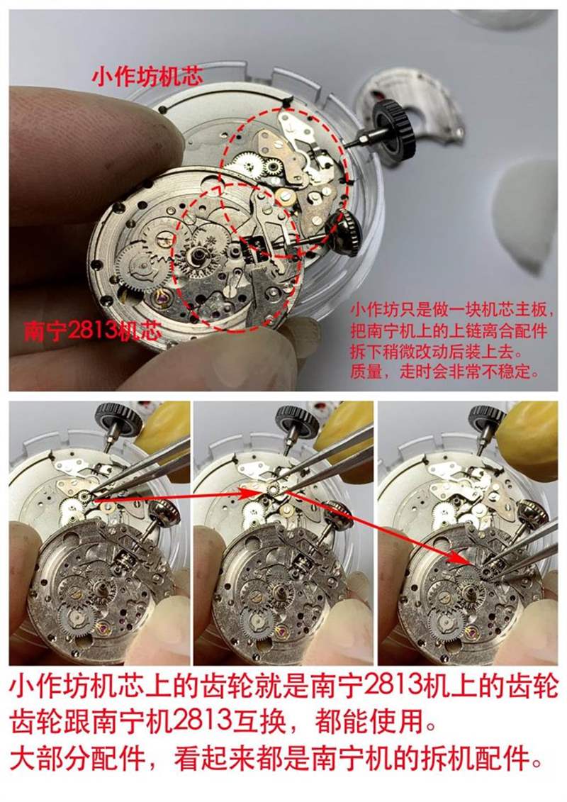 VS廠(chǎng)沛納海P.9000機(jī)芯怎么樣-小心買(mǎi)到南寧機(jī)改的一次性機(jī)芯-復(fù)刻表