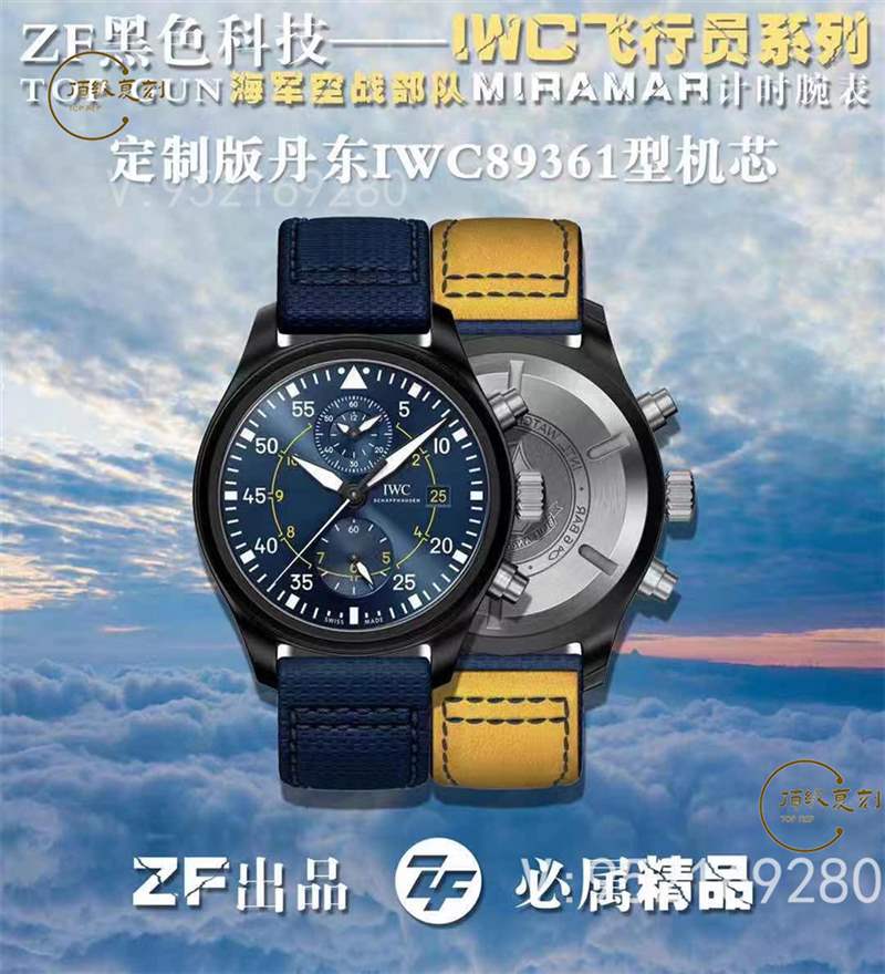 ZF廠萬國飛行員計時藍天使復(fù)刻表拒絕一眼假-復(fù)刻表