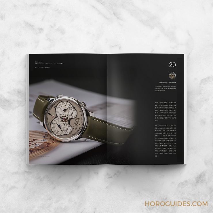 親愛的藏家,你的收藏風格是什么呢?-復刻表