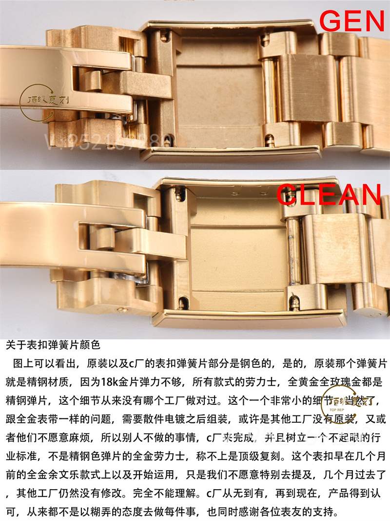 Clean廠C廠4130綠金迪詳細評測,C廠綠金迪做工怎么樣-復(fù)刻表